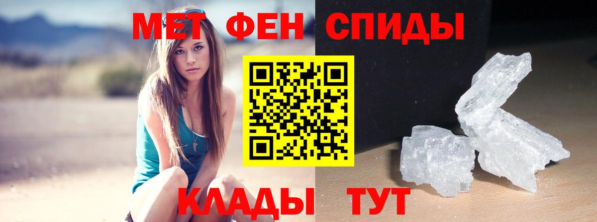 АМФ  Вход с VPN  Асбест  АМФ 97% 