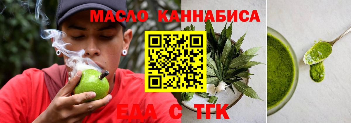 Асбест  Canna-Cookies марихуана  Вход с VPN 