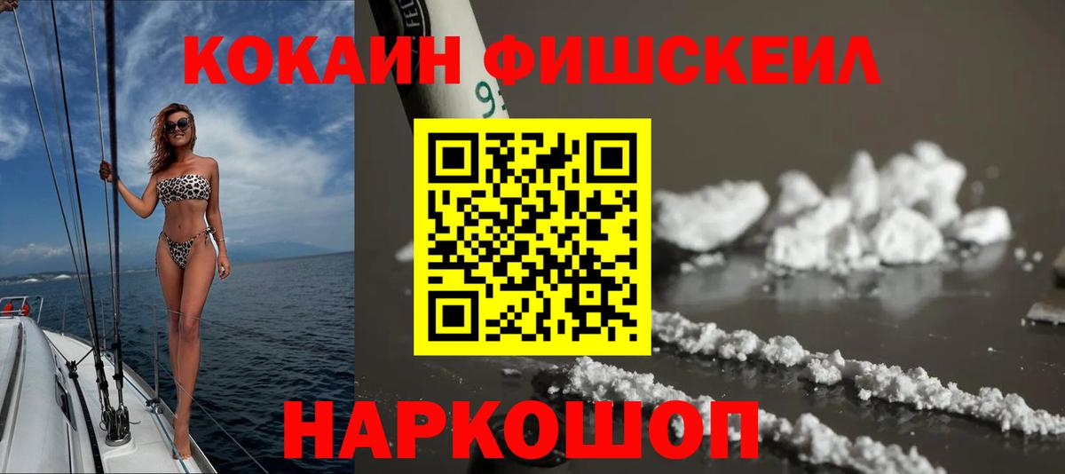КОКАИН Эквадор Асбест