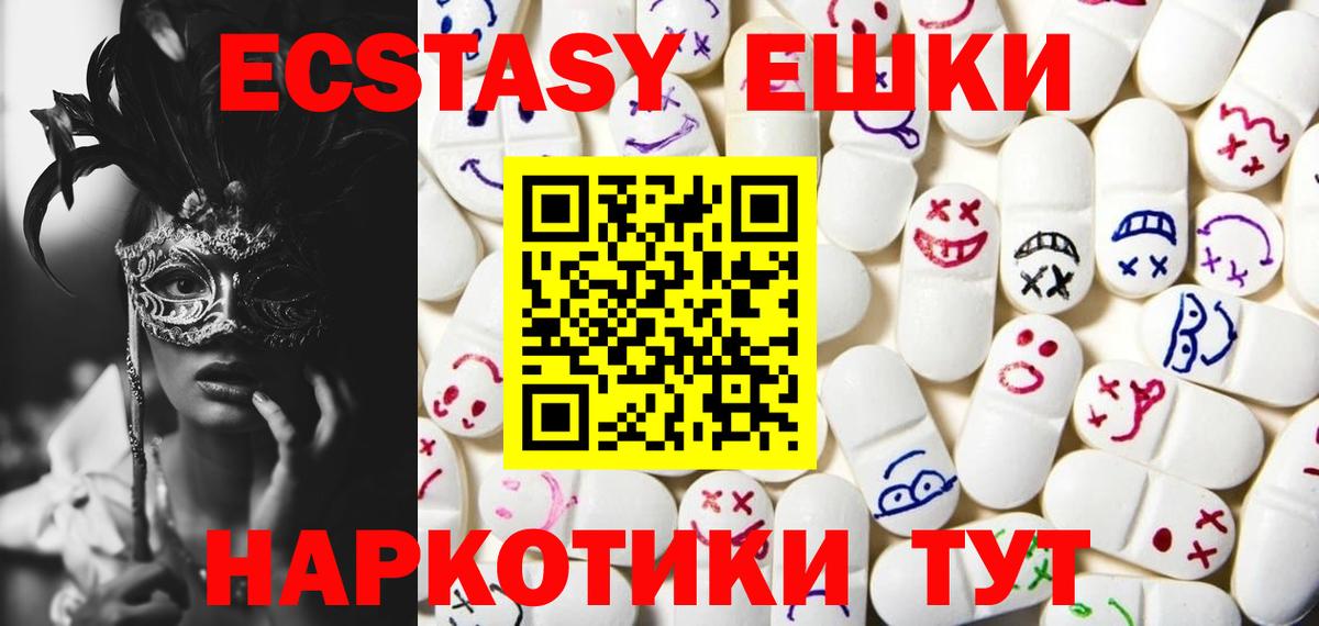 ЭКСТАЗИ бентли  Вход с VPN  ЭКСТАЗИ  Экстази Дубай  Асбест 