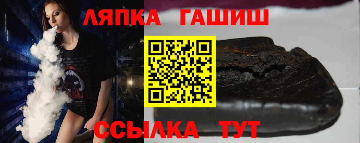 ГАШ 40% ТГК Асбест