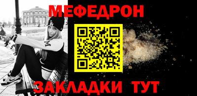 соль курить ск Тара