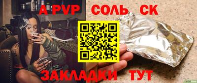 mdma Татарск