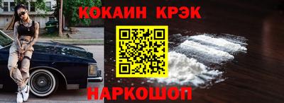 соль курить ск Тара