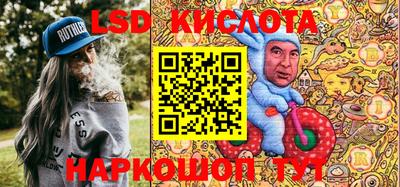 соль курить ск Тара