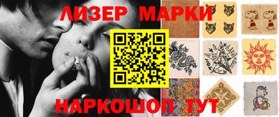 соль курить ск Тара