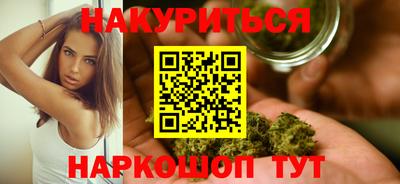 соль курить ск Тара