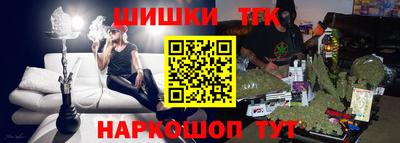 соль курить ск Тара
