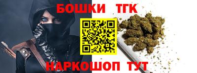 соль курить ск Тара