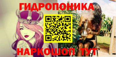 соль курить ск Тара