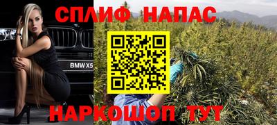 соль курить ск Тара