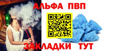 mdma Татарск