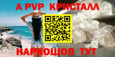 амфетамин Тверь