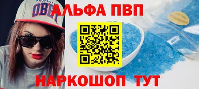 соль курить ск Тара