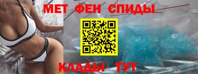 амфетамин Тверь