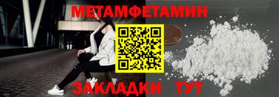 соль курить ск Тара
