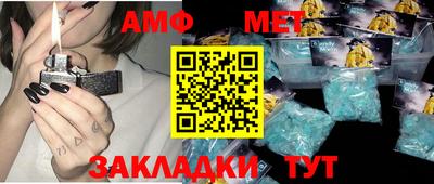 амфетамин Тверь