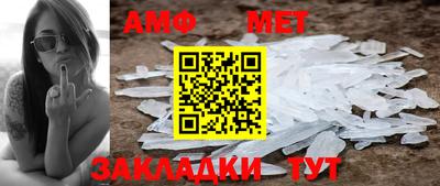 соль курить ск Тара