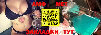 амфетамин Тверь