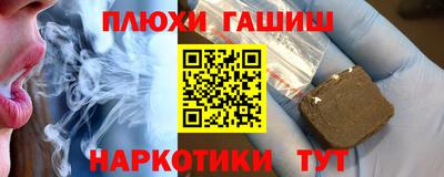 соль курить ск Тара