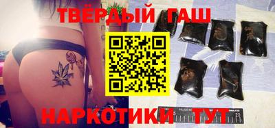 соль курить ск Тара