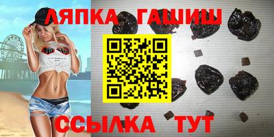 соль курить ск Тара