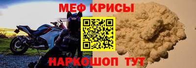 соль курить ск Тара
