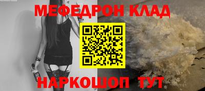 соль курить ск Тара