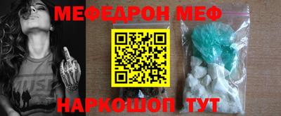 соль курить ск Тара