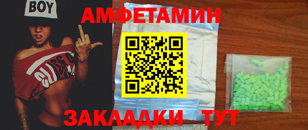 Асбест  Первитин кристалл  Первитин кристалл  Вход с VPN 