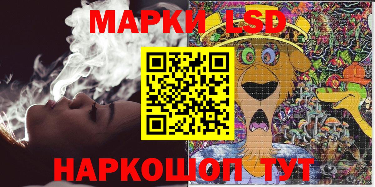 Марки N-bome 1,8мг  Вход с VPN  Асбест  Марки N-bome 1,8мг 