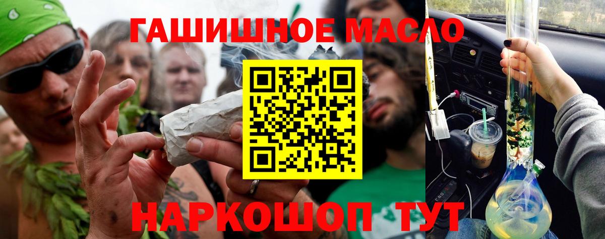 Асбест  ТГК вейп  Вход с VPN 