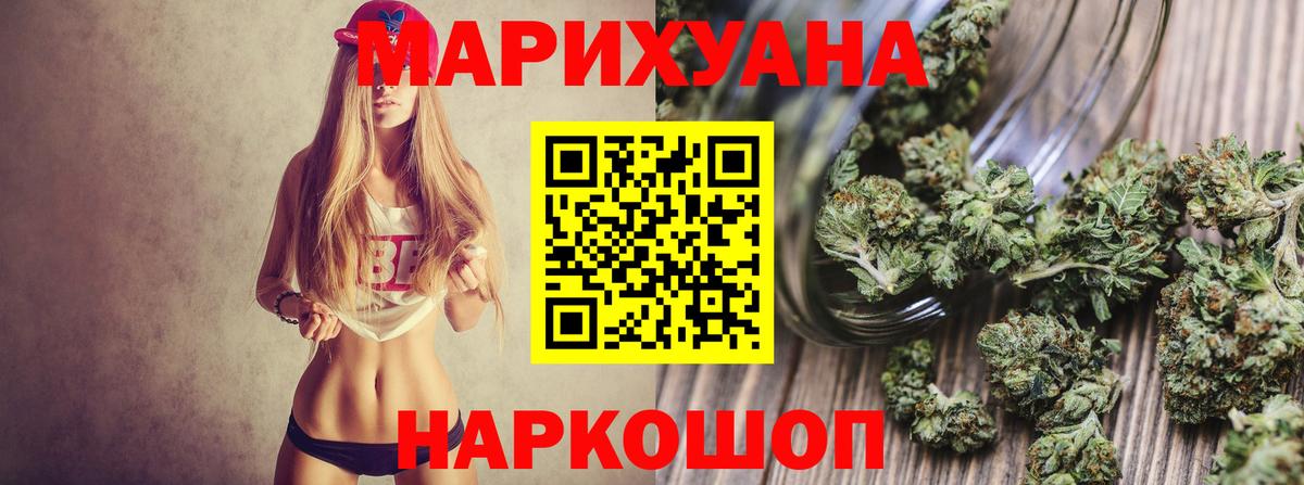 МАРИХУАНА White Widow Асбест