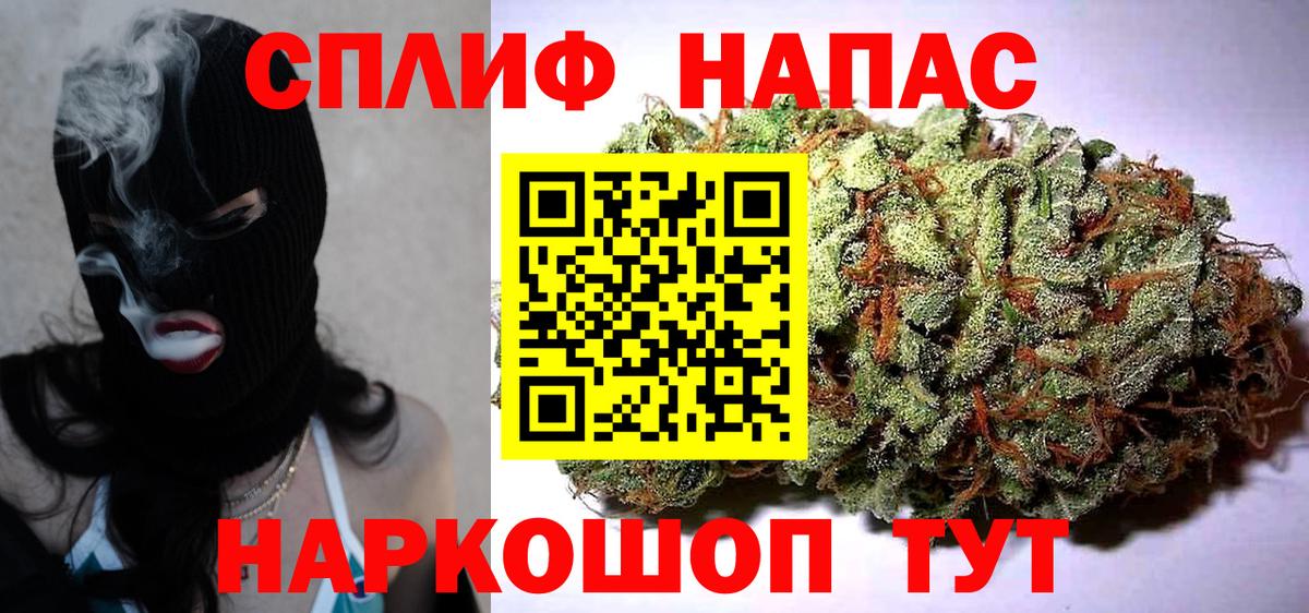 Бошки марихуана Amnesia  МАРИХУАНА VHQ  Вход с VPN  Асбест 